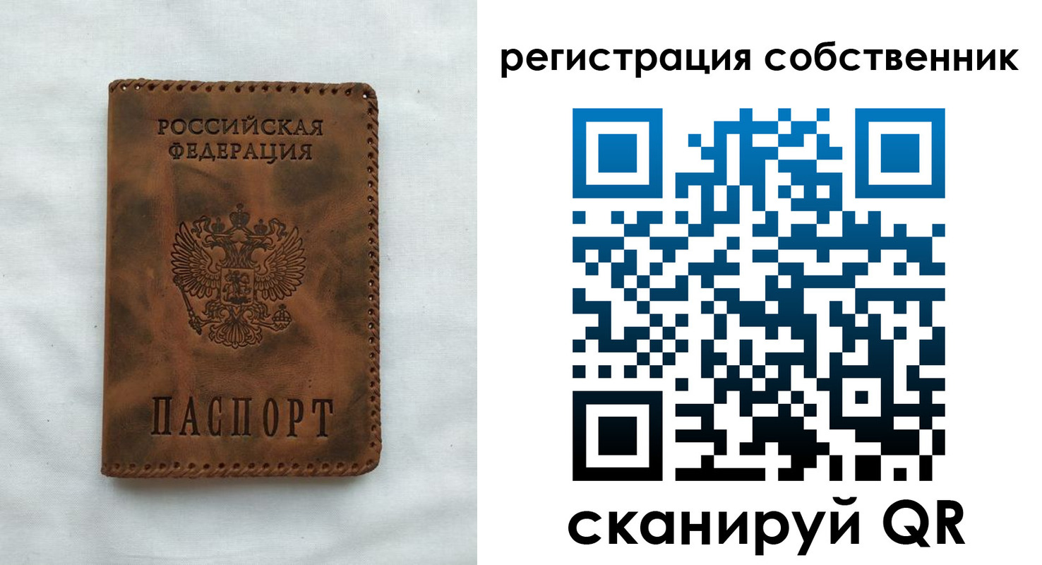 временная регистрация 2025 в Коломне