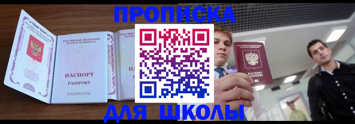 миграционный учет в Коломне
