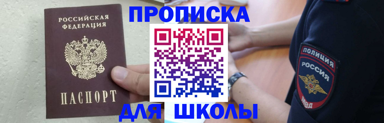 пропишу в квартире в Коломне